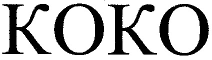 koko