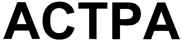 астра