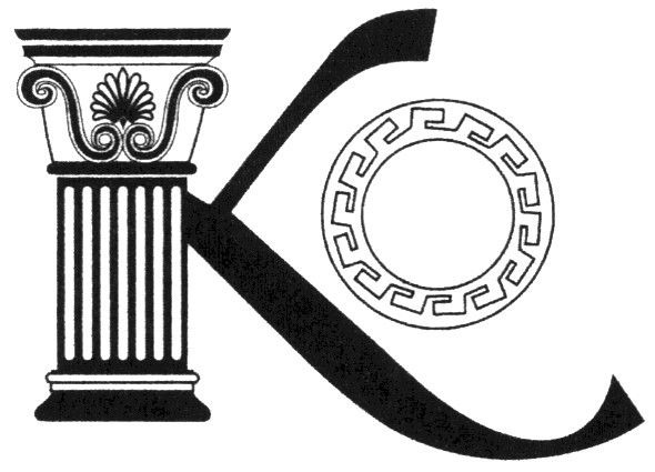 ко