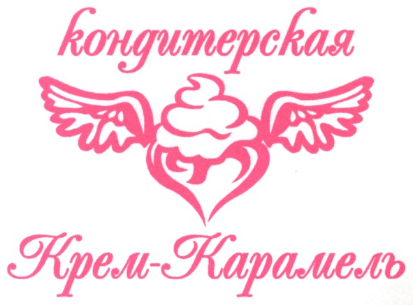 крем-карамель