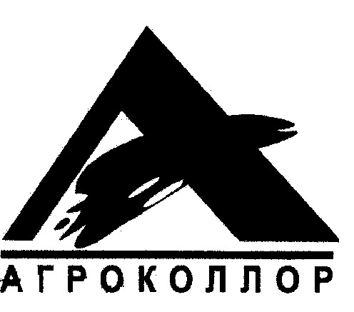агроколлор