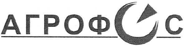 агрофос