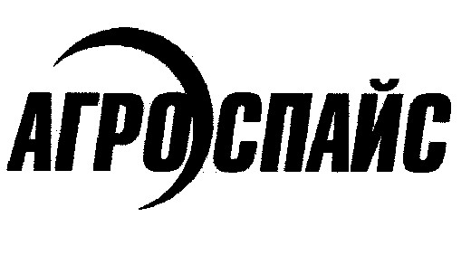 агроспайс