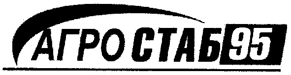 агростаб 95