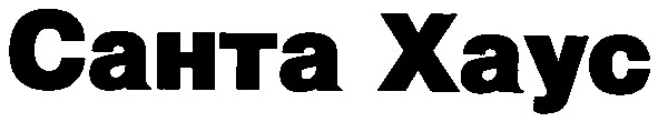 cahta xayc
