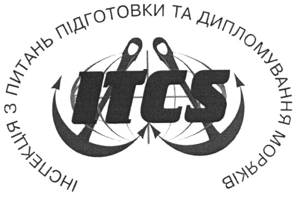 інспекція з питань підготовки та дипломування моряків