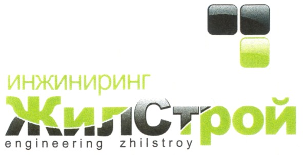 engineering zhilstroy