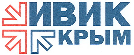 ивик