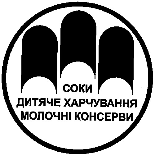 дитяче харчування