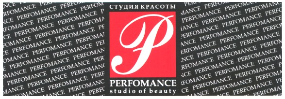 studio of beauty