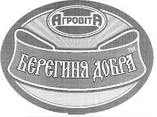 берегиня добра
