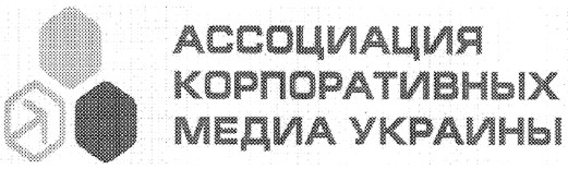 корпоративных