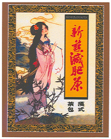 fat reduction tea; fat; reduction; tea