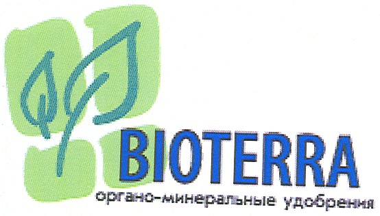 органо-минеральные удобрения