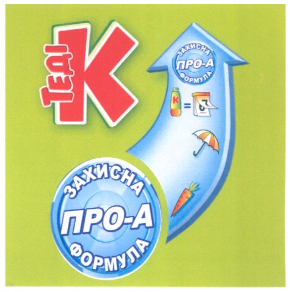 захисна