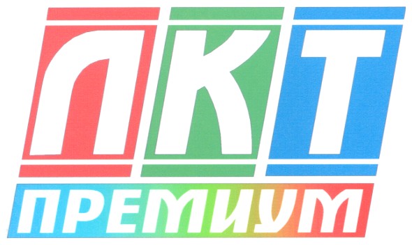 премиум