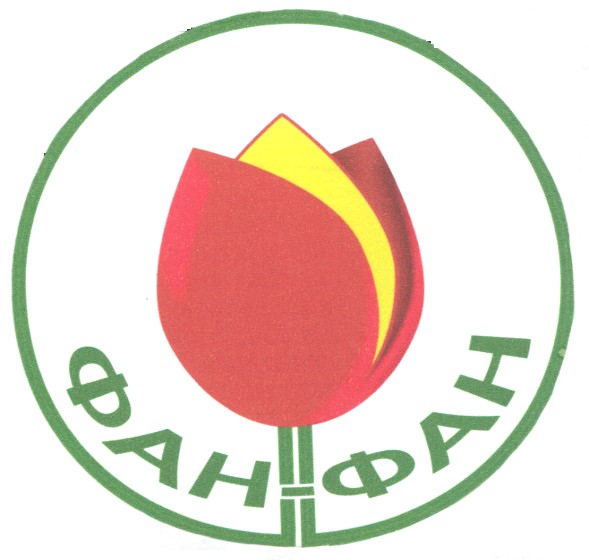 фан-фан