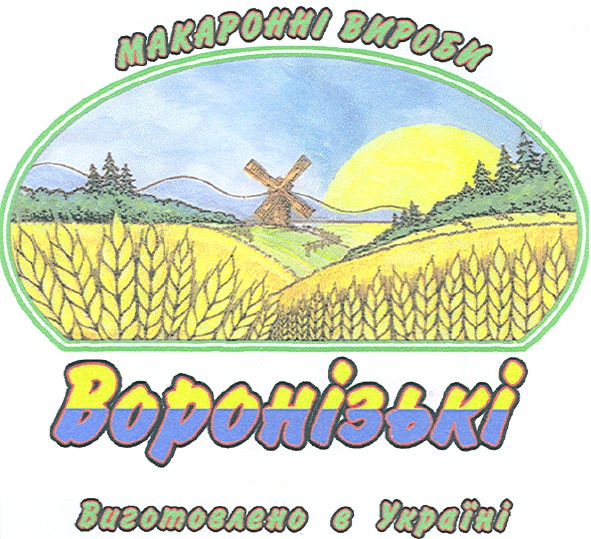 виготовлено в україні
