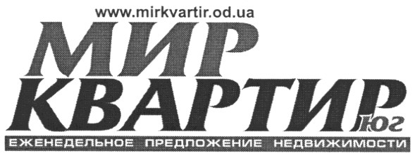 еженедельное предложение недвижимости