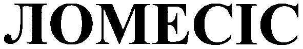 ломесіс