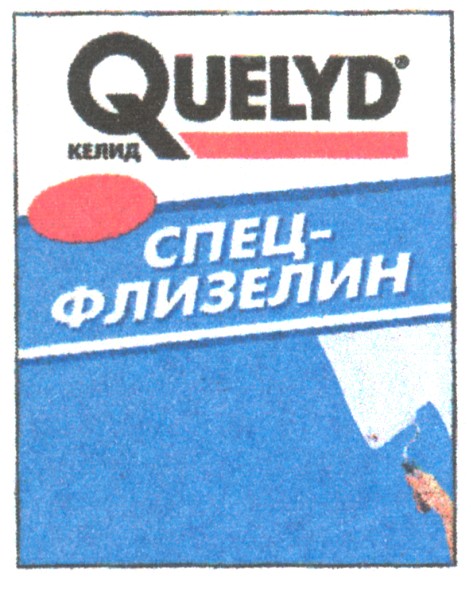 спец-флизелин