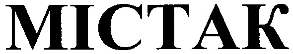 mictak