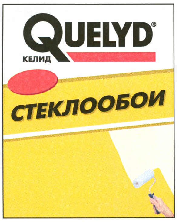 стеклообои