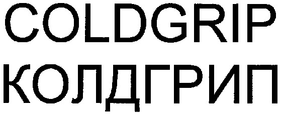 coldgrip