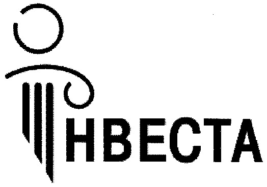інвеста