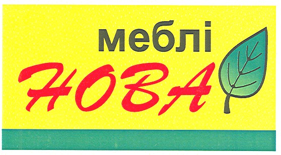 меблі