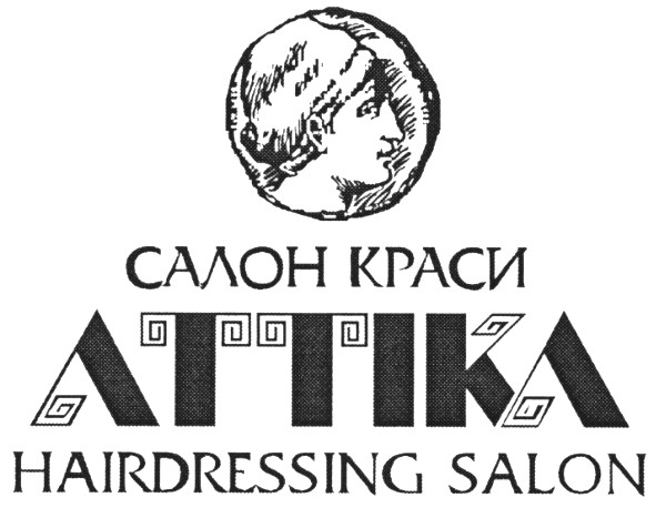 hairdressing salon