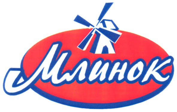 млинок