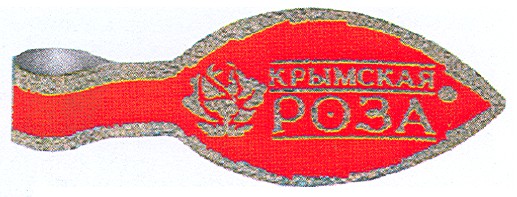 крымская