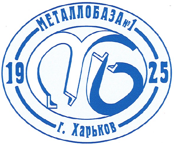 металлобаза №1