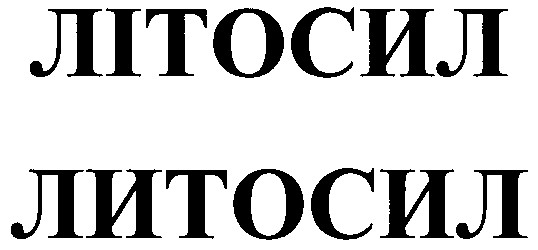 літосил