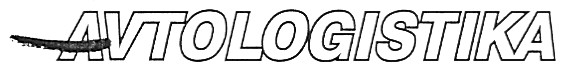 avtologistika