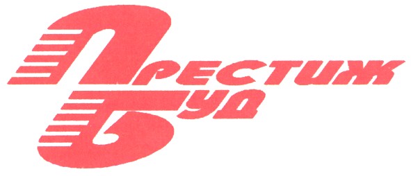 престиж
