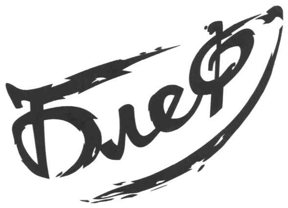 блеф