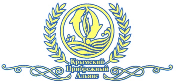 прибрежный