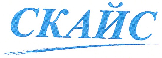 скайс