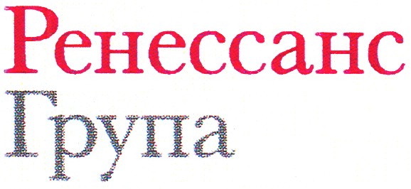 ренессанс