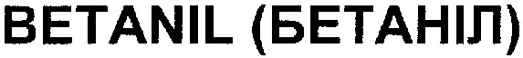 betanil