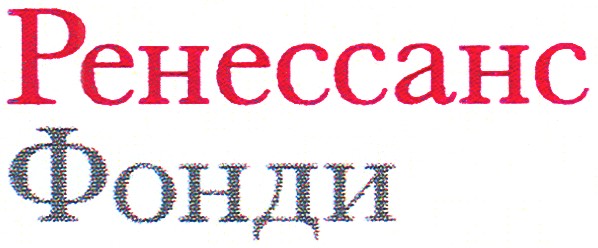 ренессанс