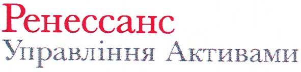 управління активами