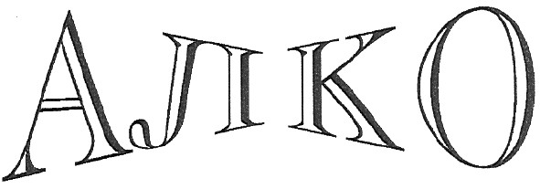 ajiko