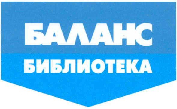 библиотека