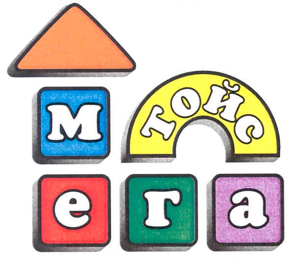мега