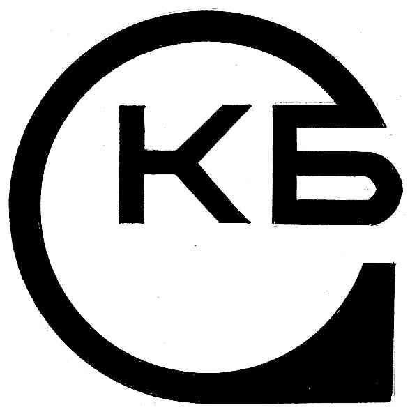 скб