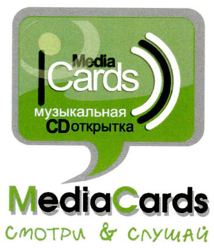 смотри&слушай