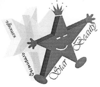 фестиваль